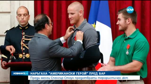 Героят от атаката във френския влак беше прободен с нож