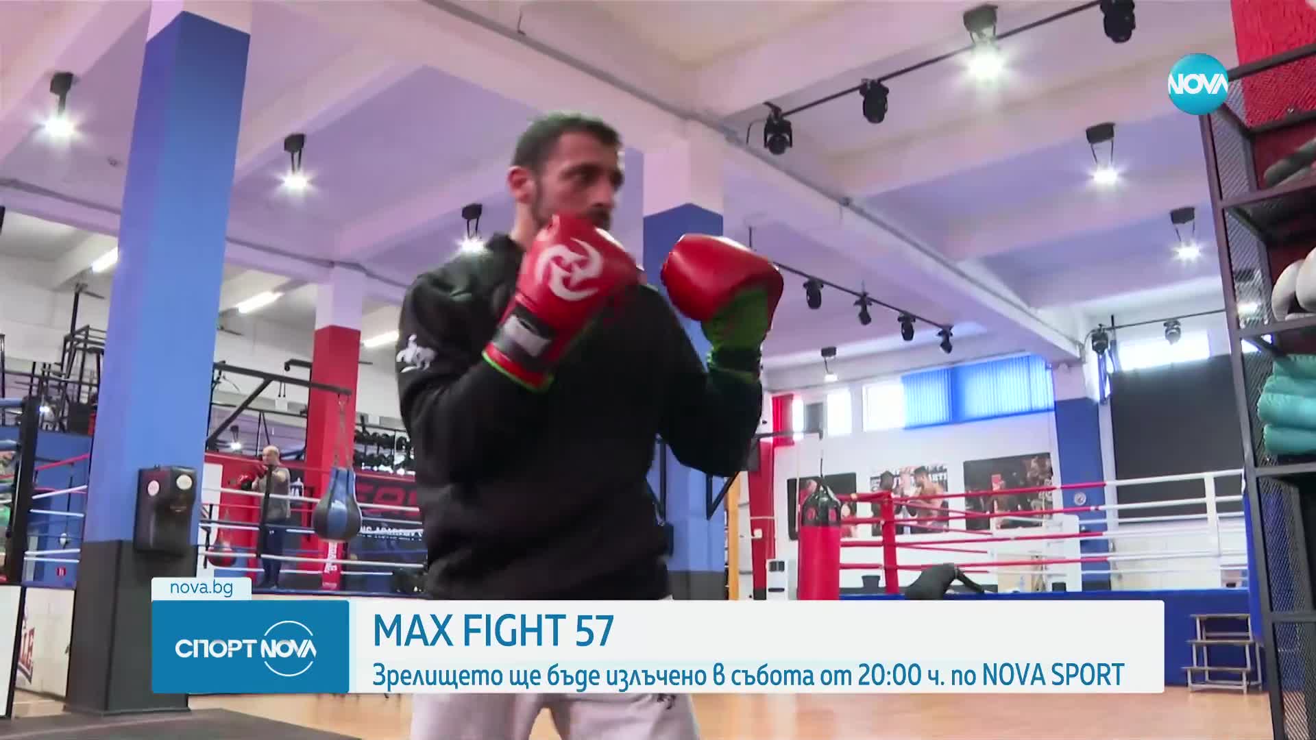 Спортни новини (07.02.2024 - късна емисия)