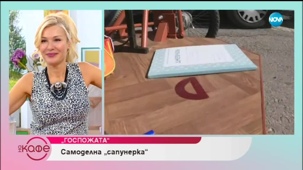 Най-щурото състезание с безмоторни колички - На кафе (28.09.2018)
