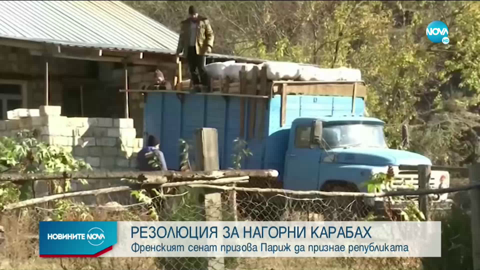 Френският Сенат призова правителството да признае Република Нагорни Карабах