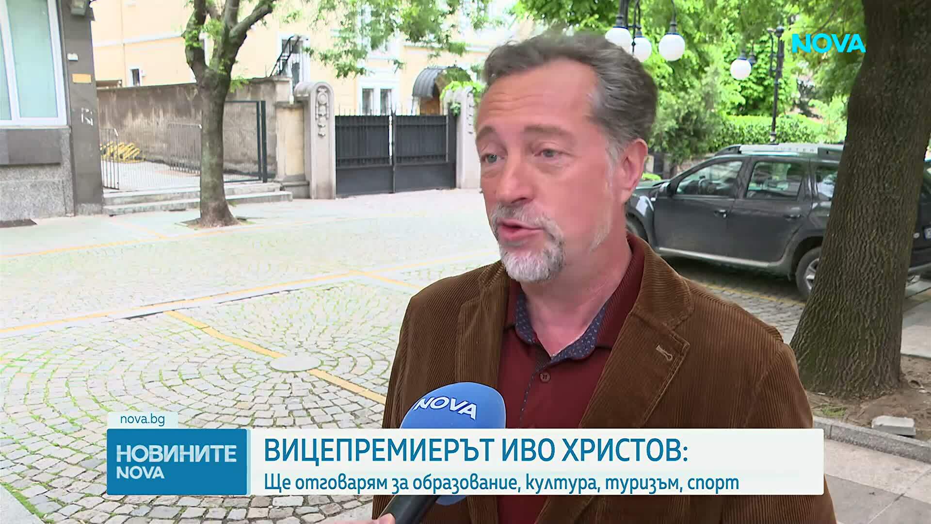 Вицепремиерът Иво Христов: Ще отговарям за образование, култура, туризъм и спорт