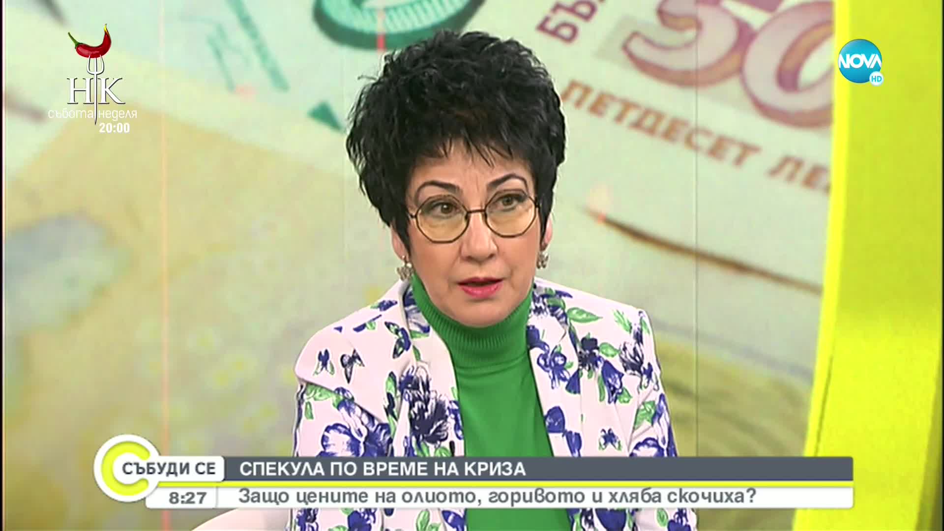 Кукушева: Няма как да твърдим, че цената на хляба ще бъде запазена такава, каквато е в момента