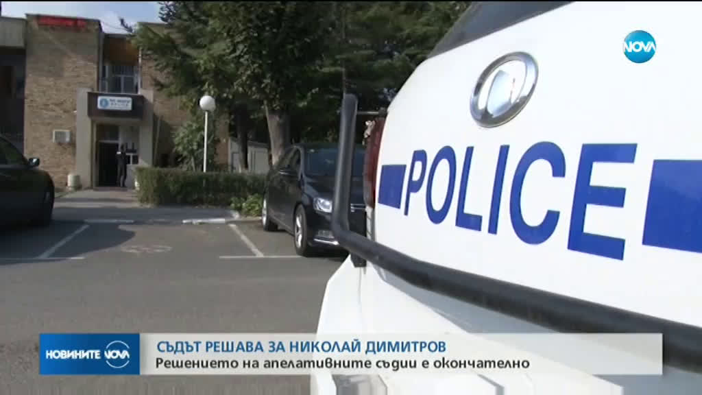 Съдът решава дали да остави в ареста кмета на Несебър