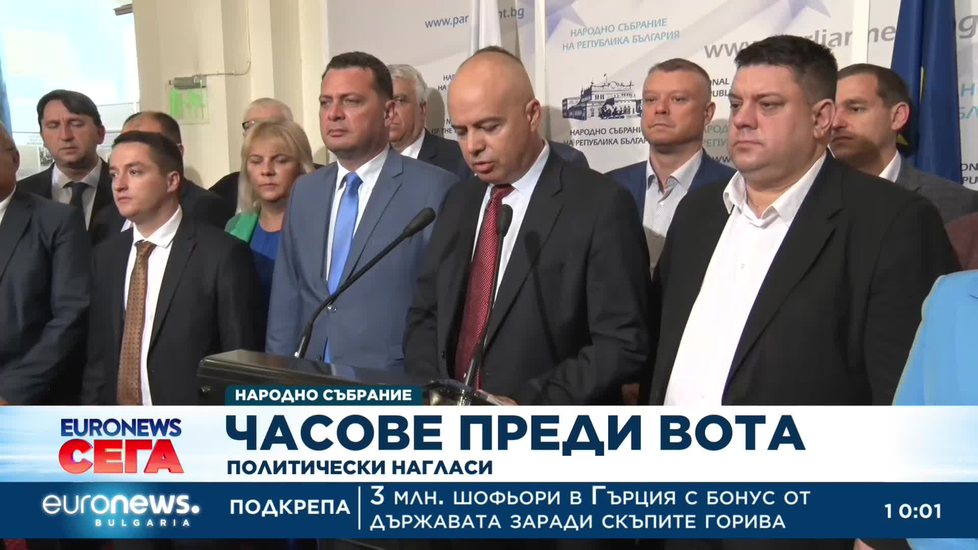 БСП: “Има такъв народ“, ДПС, “Възраждане“ и ГЕРБ искат да има хаос