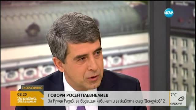 ЕКСКЛУЗИВНО: Росен Плевнелиев за Радев, бъдещия кабинет и живота след „Дондуков” 2