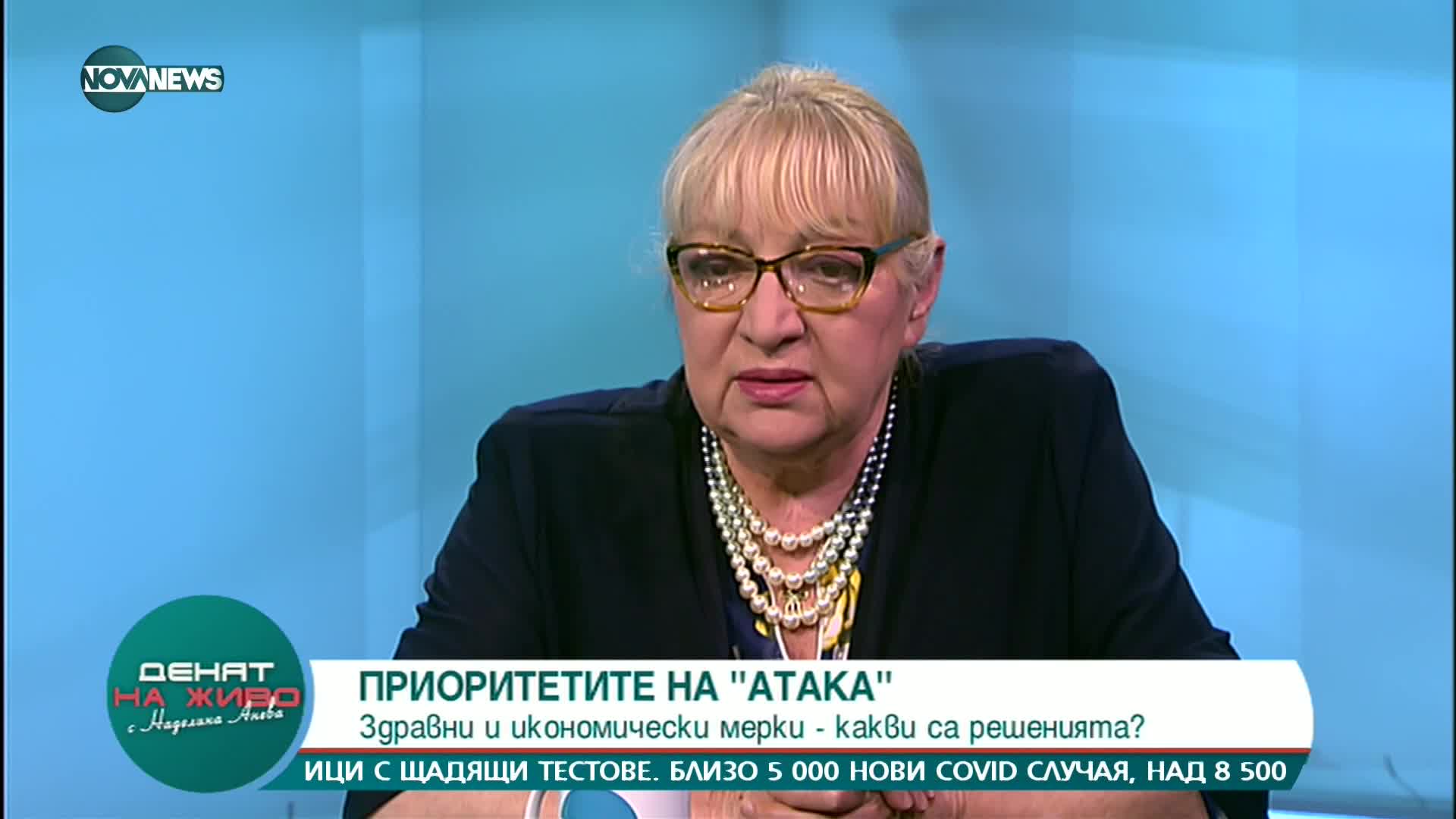 Ташева: Ако имаме електоралната сила в 47 парламент ще спрем здравния геноцид