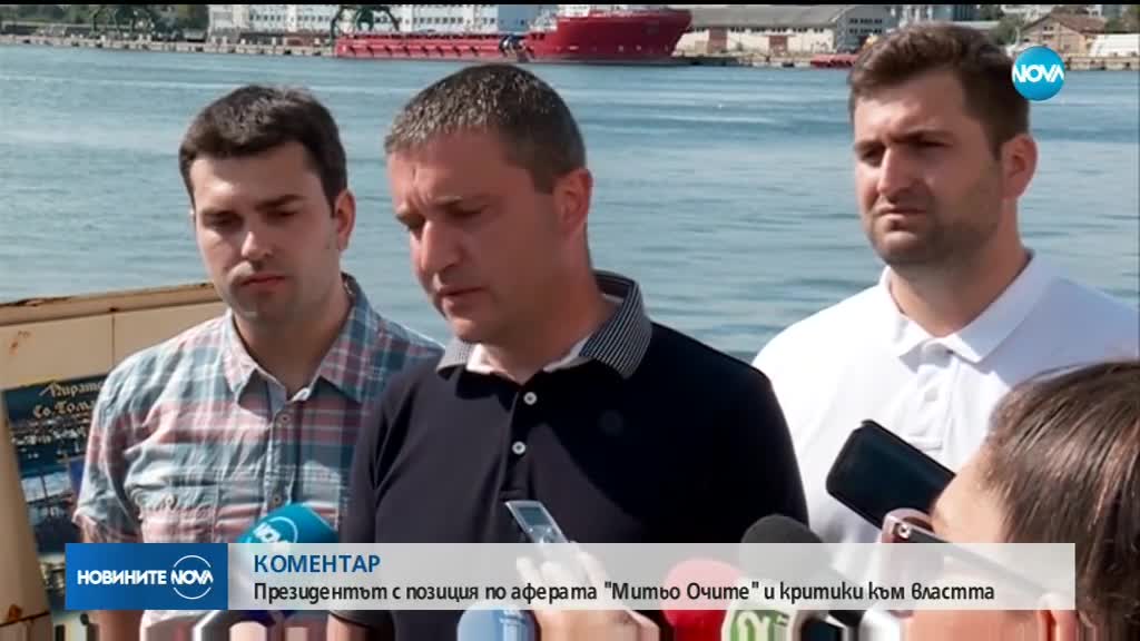 Президентът Радев с критики към властта заради аферата Митьо Очите и Македония