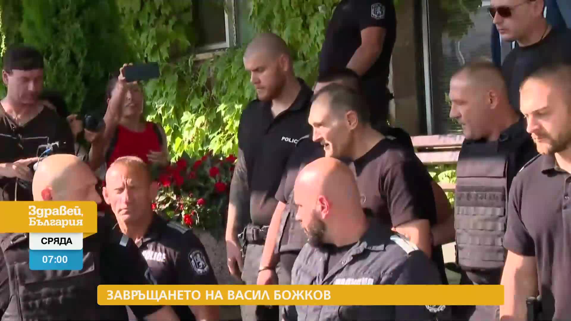 В „Здравей, България” на 30 август очаквайте