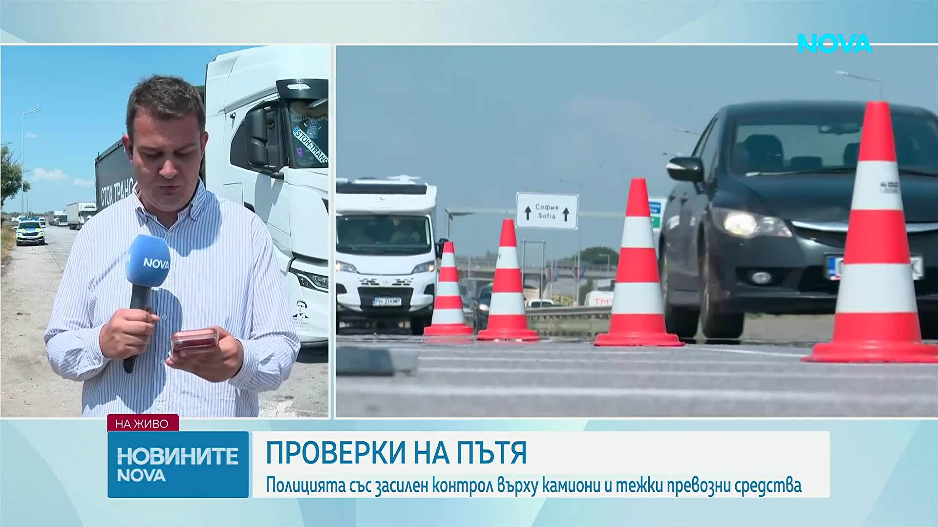 Полицията със засилен контрол върху камиони и тежки превозни средства
