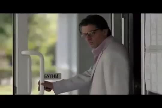 За Фенове на Куката