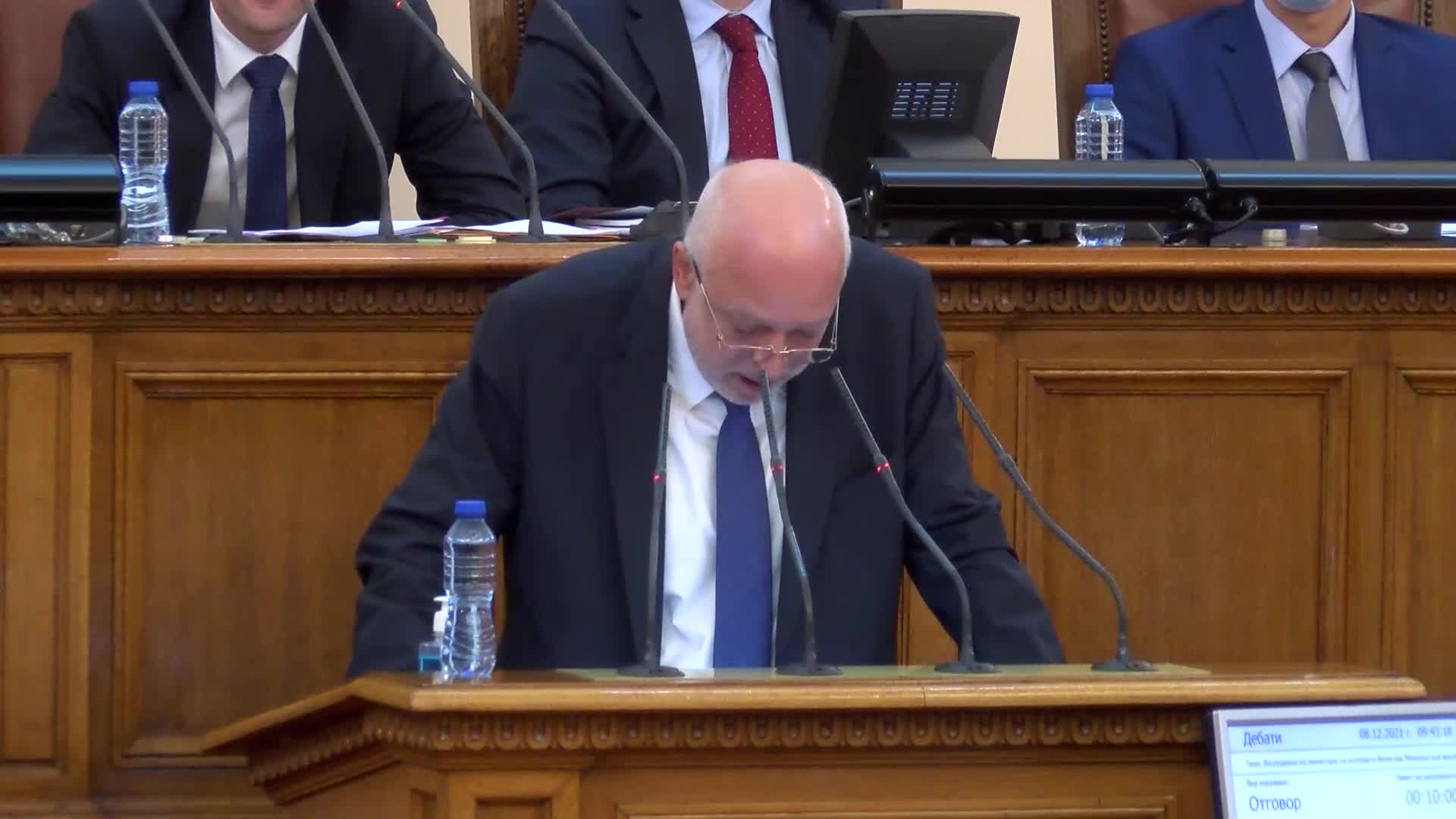 Изказване на проф. Минеков от парламентарната трибуна