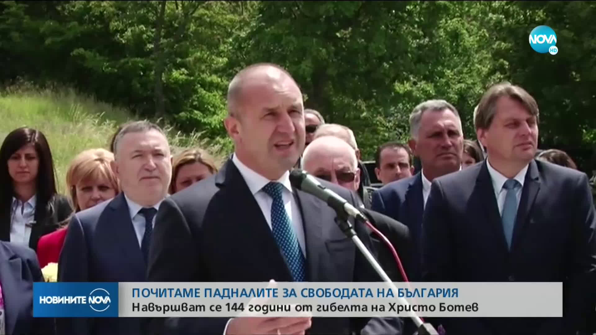 Румен Радев: Знамето на българската свобода е в ръцете на сегашните поколения