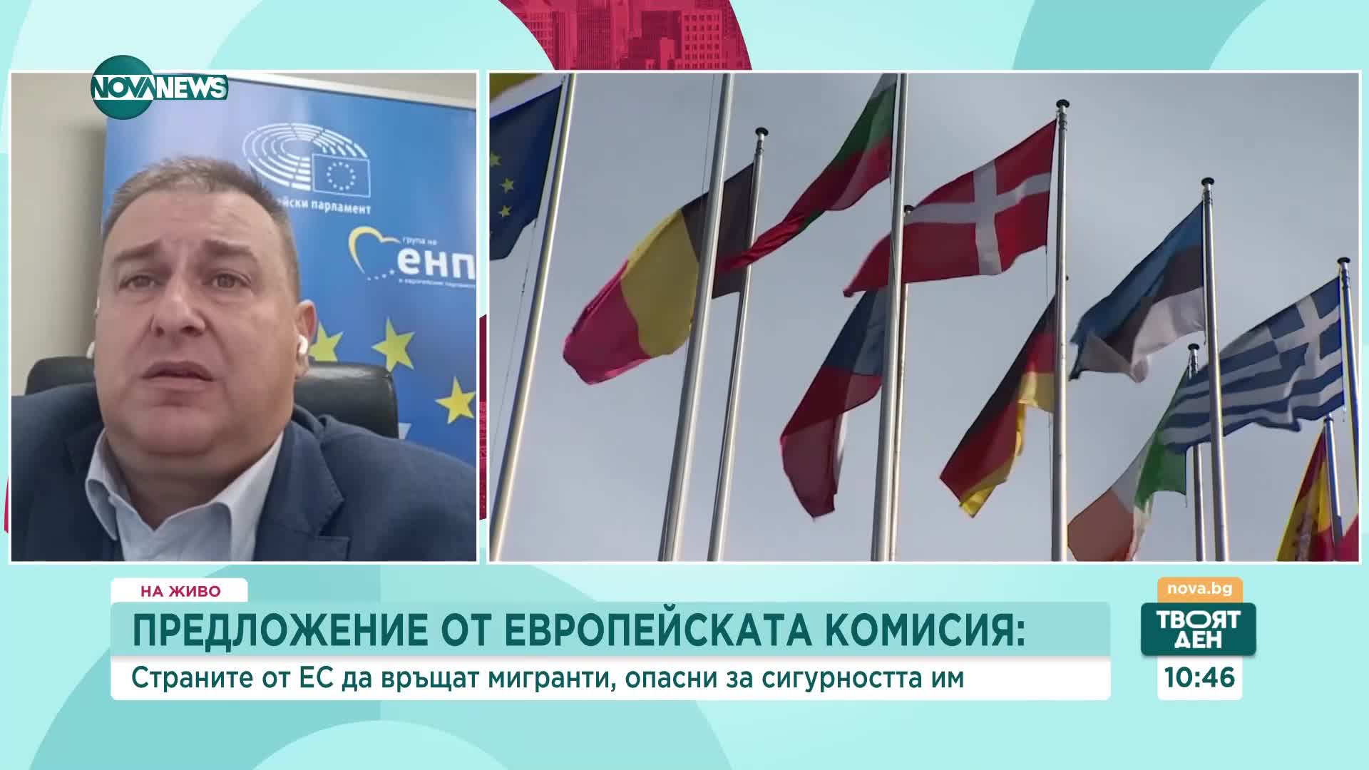 Емил Радев: Трябва да убедим Нидерландия, че сме готови за влизане в Шенген