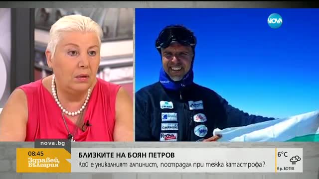 Кой е уникалният алпинист Боян Петров?