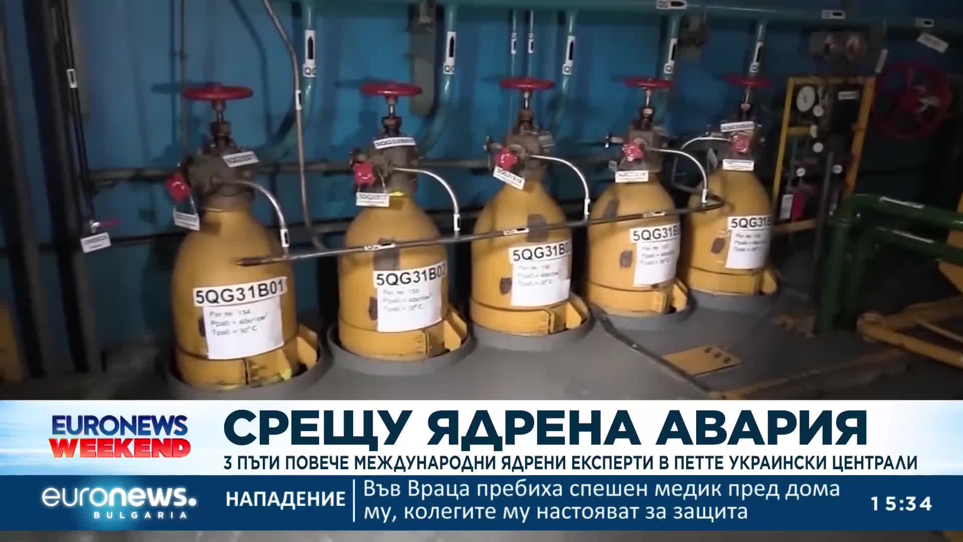 ООН утроява експертите в петте украински ядрени централи