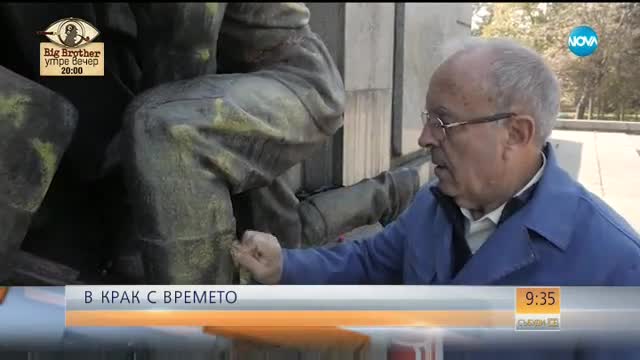 „Рисунките” по Паметника на Съветската армия: Ленин срещу графитите