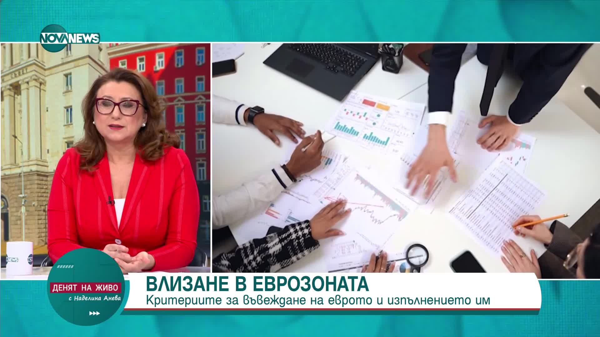 Любомир Дацов: България няма да изпълни инфлационния критерии