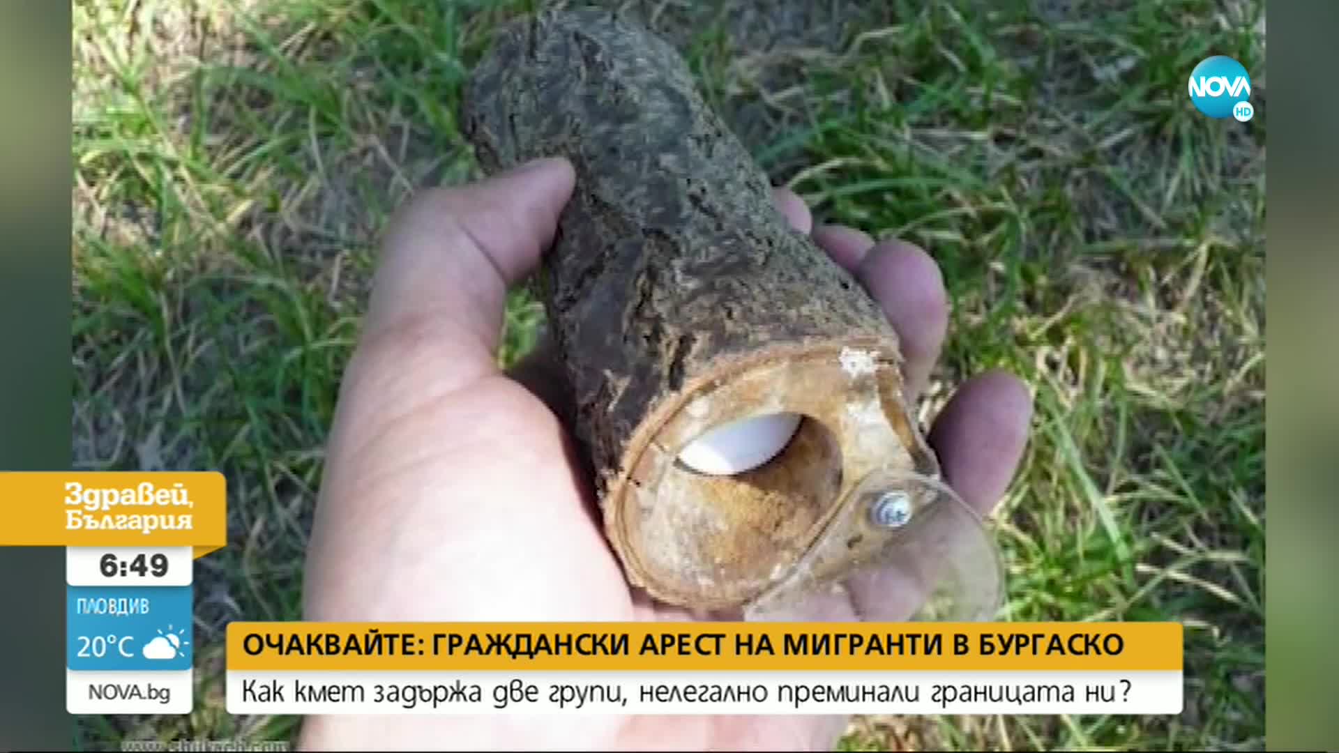 „Илта Саномат“: Руските туристи крият парите си в горите във Финландия (ВИДЕО)