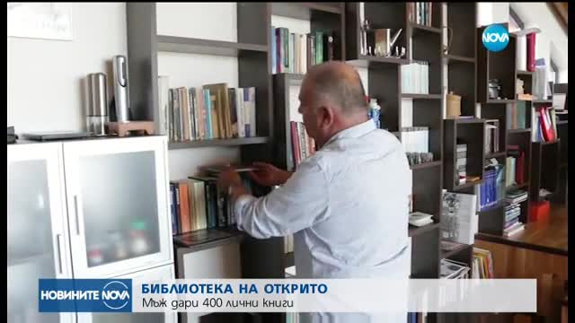 Глад за книги в първата библиотека на открито във Варна