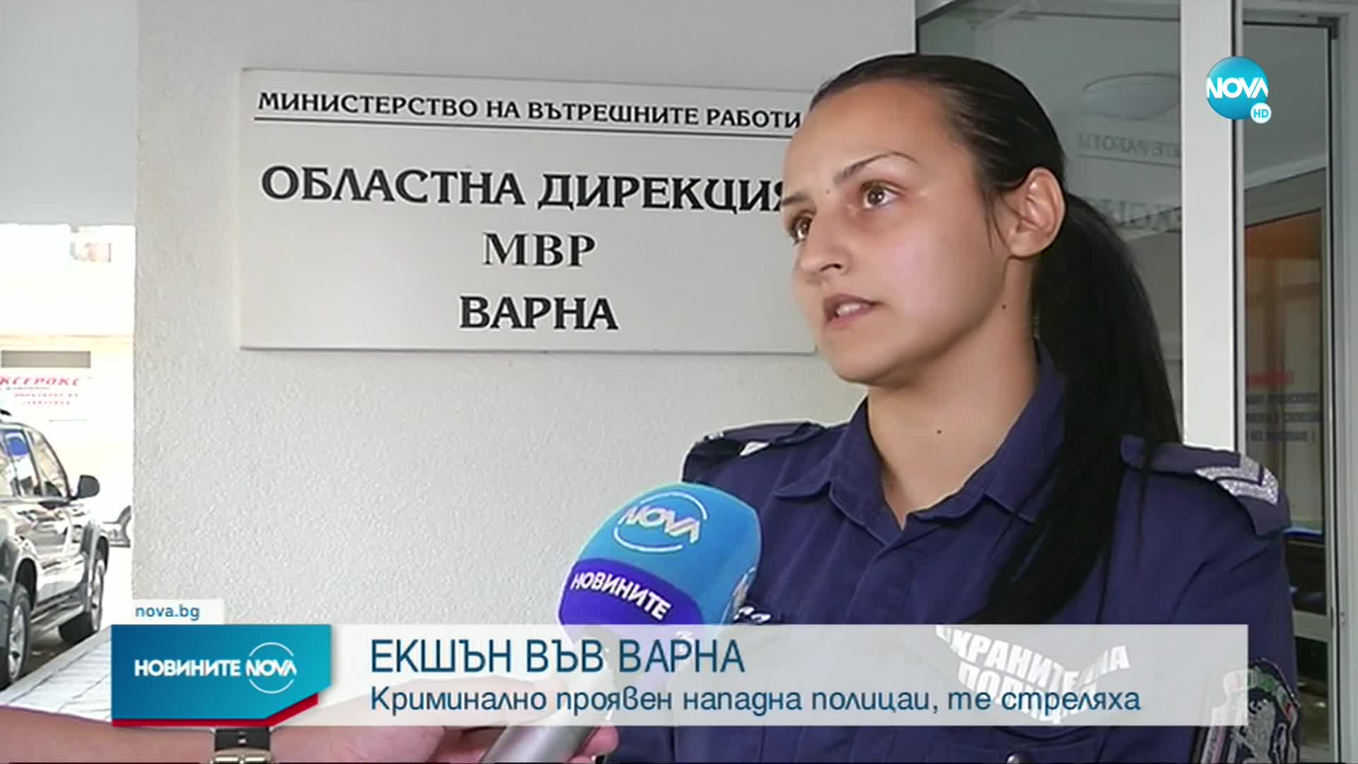 Стрелба и ранени полицаи при задържане на рецидивист във Варна
