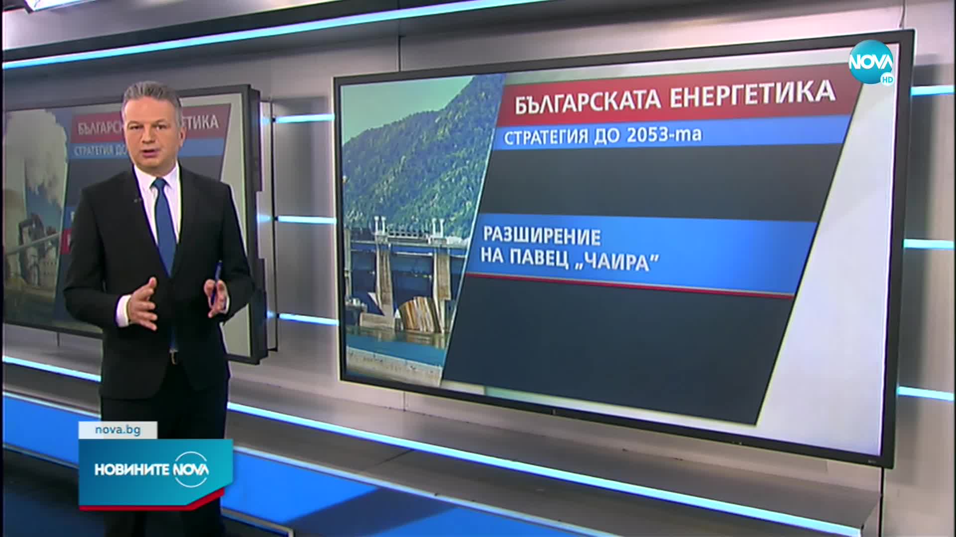НОВА ВИЗИЯ ЗА ЕНЕРГЕТИКАТА: Какво трябва да се промени в сектора