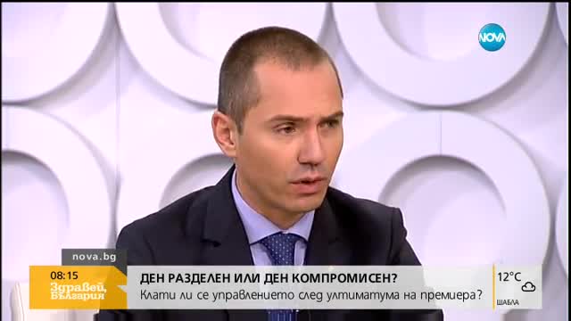 Джамбазки: Трайков може да е на балотаж, ако кандидатства за председател на домсъвет