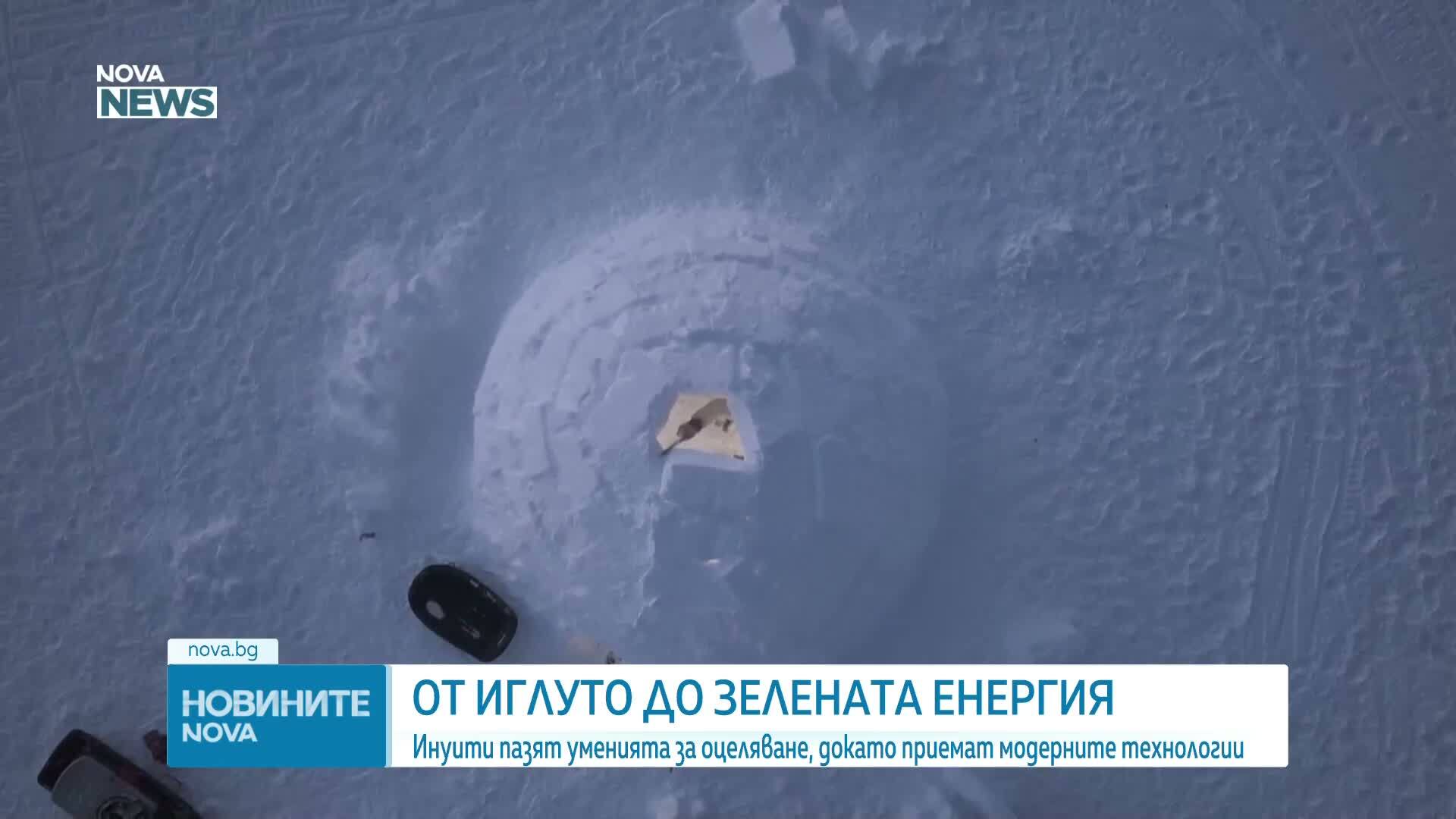 Инуити пазят уменията за оцеляване, докато приемат модерните технологии