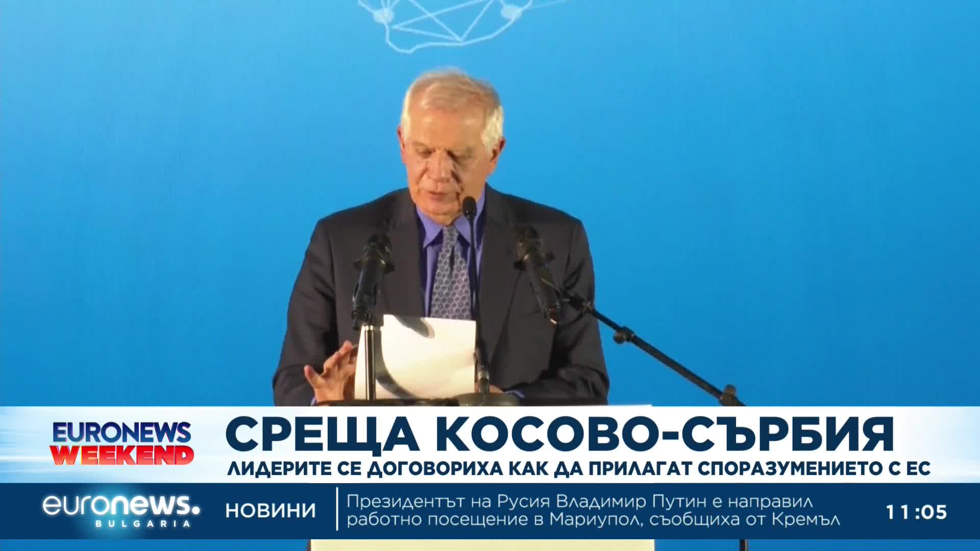 След 12 часа преговори – има сделка между Косово и Сърбия