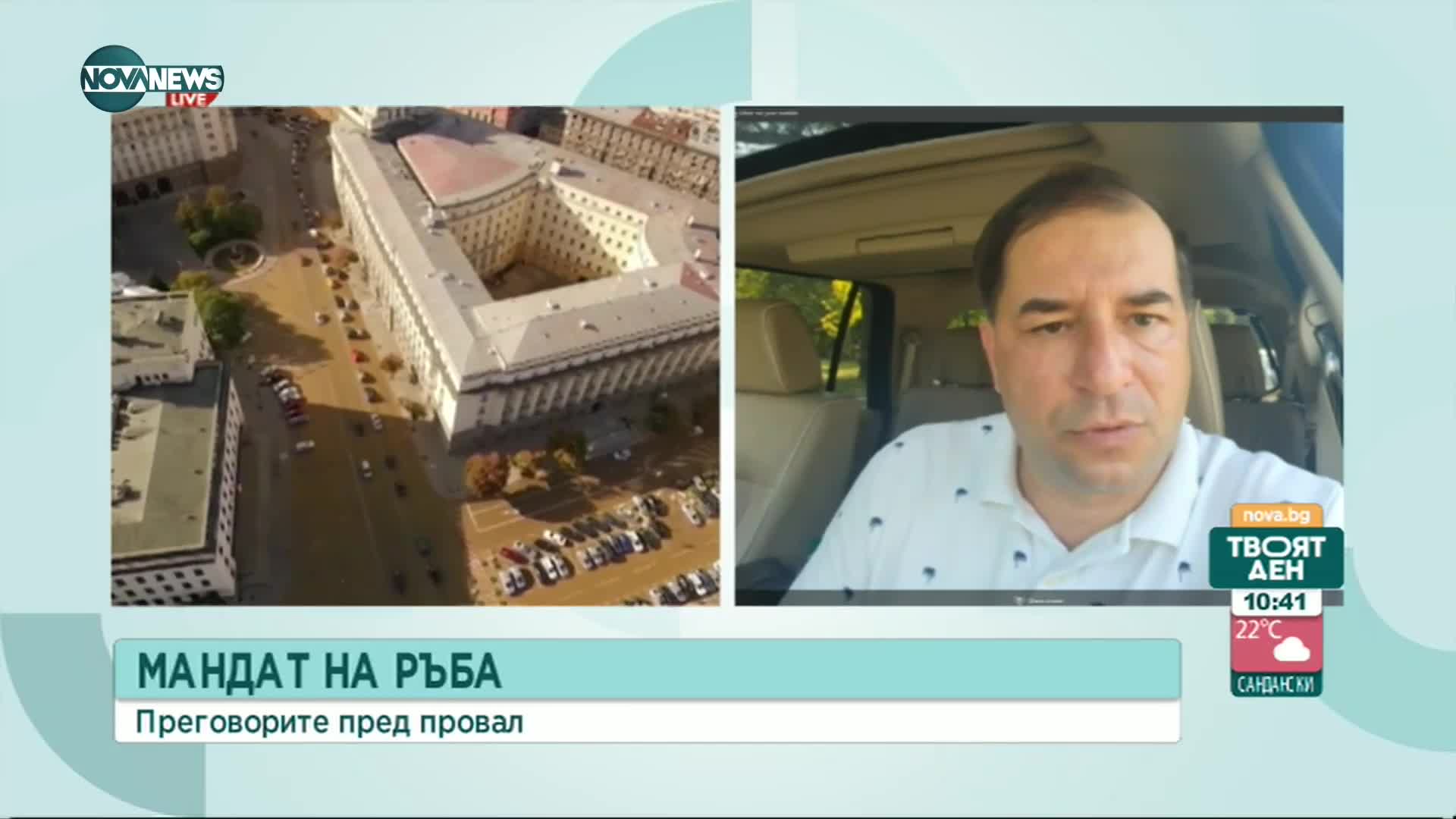 Юрист: Трябва да се възстанови Иван Иванов за шеф на КЕВР