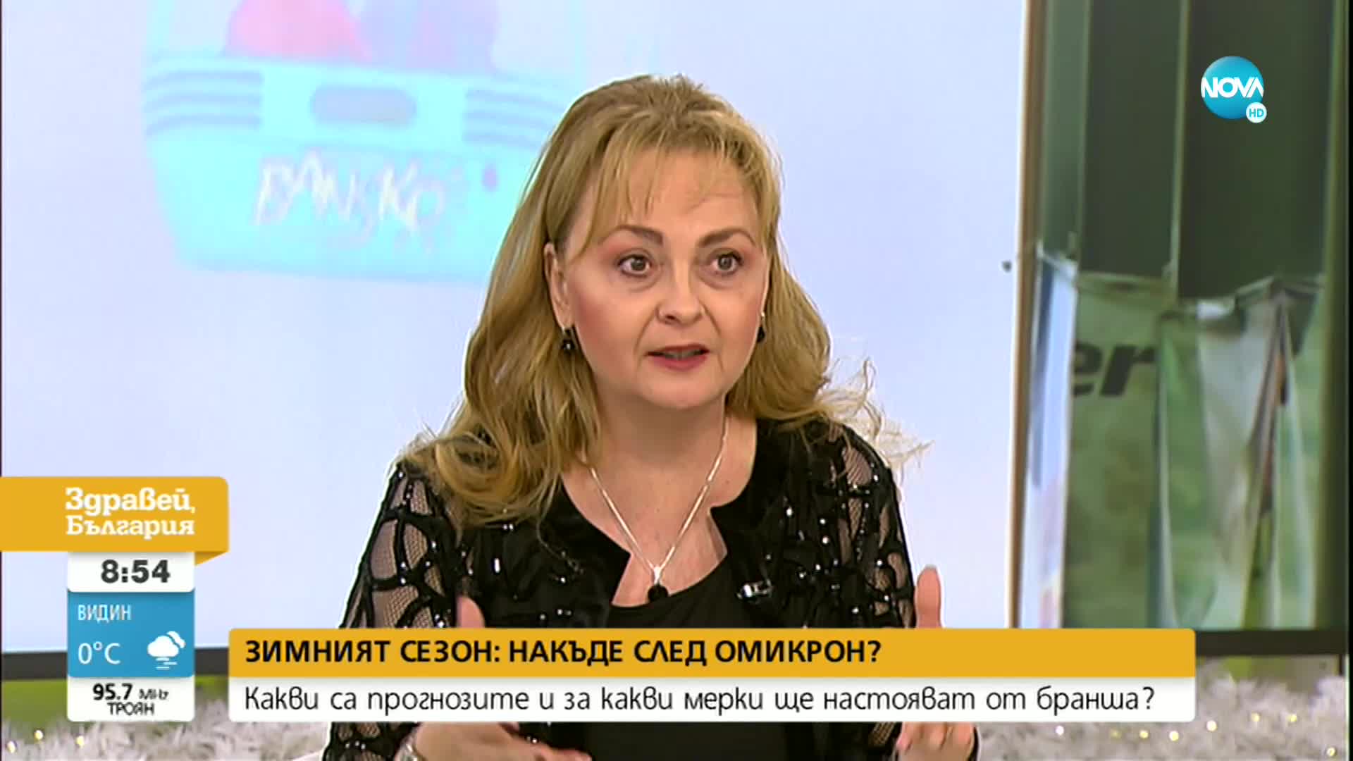 Карастоянова: Благодарение на ваксинацията наблюдаваме възстановяване на туризма с до 45%