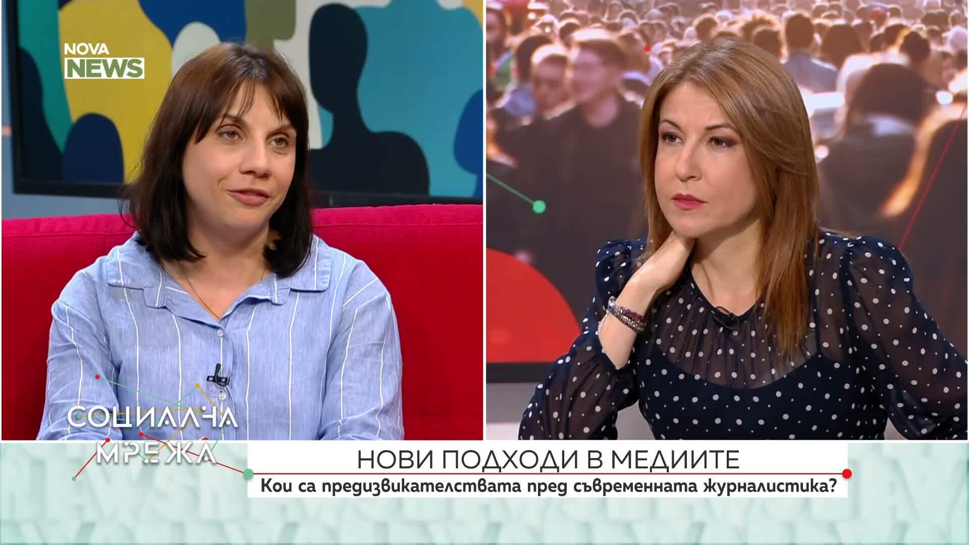 Какви са предизвикателствата пред съвременната журналистика