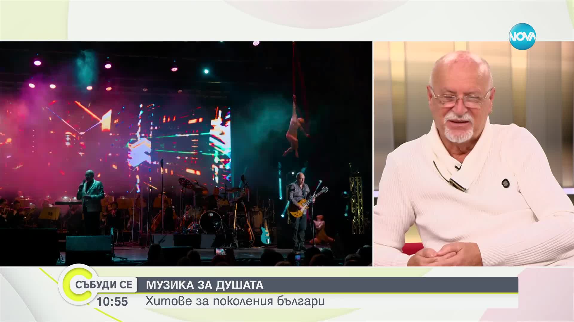 Един различен рок спектакъл: Какво да очакваме от концерта на „Сигнал”