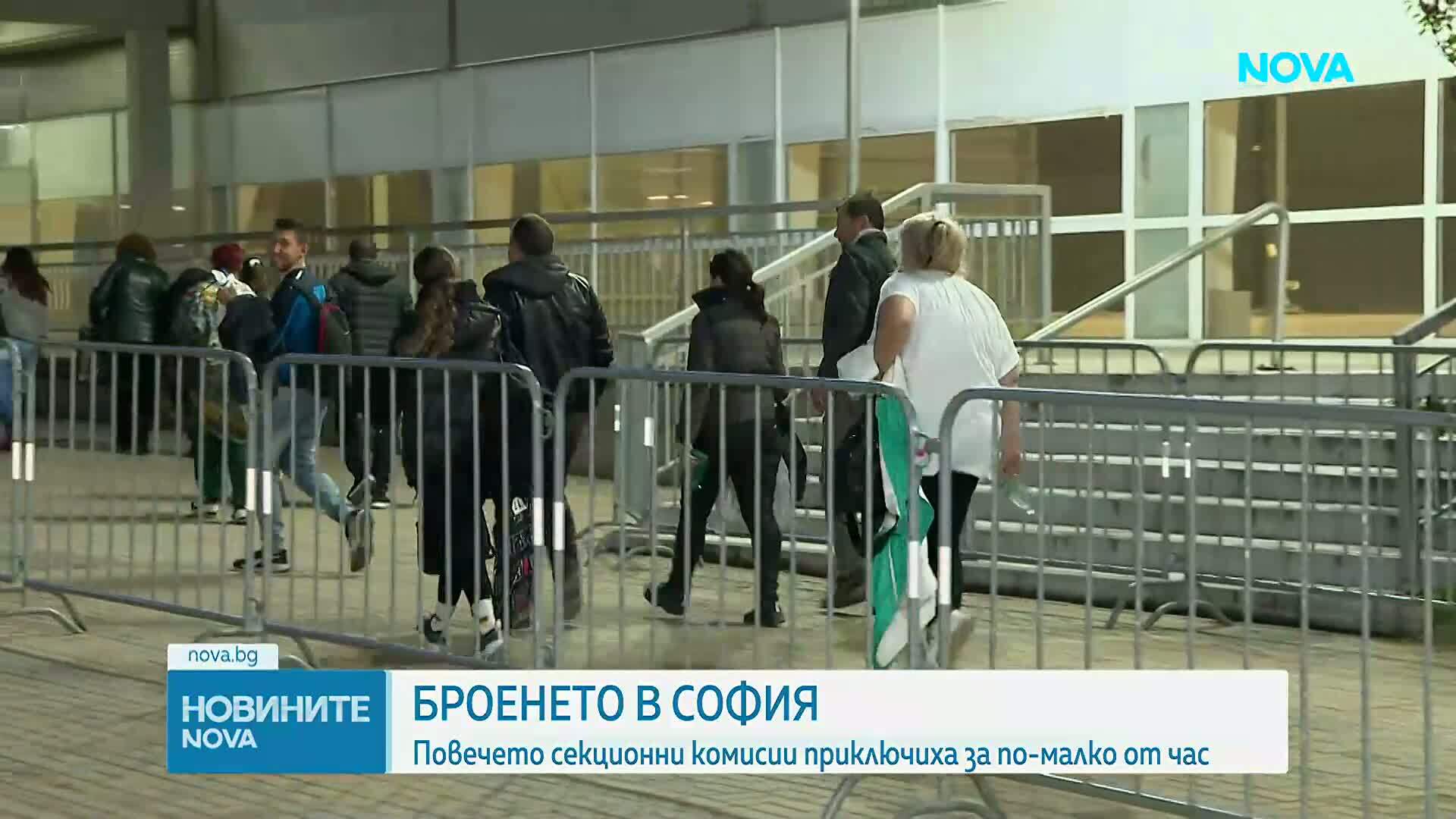 Броенето в София: Повечето секционни комисии приключиха за по-малко от час
