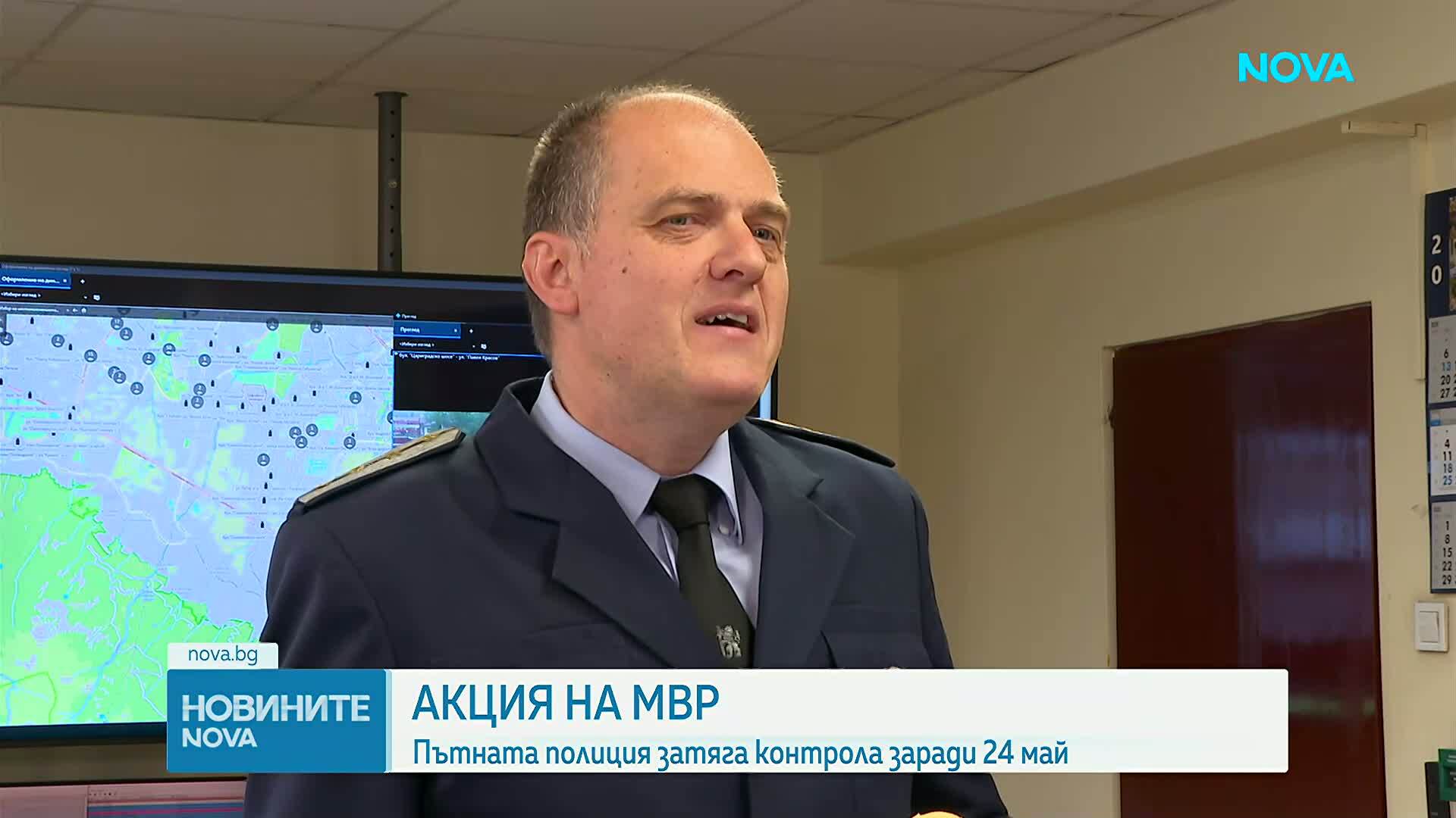 „Пътна полиция“ с извънредни мерки за 24 май и абитуриентските балове