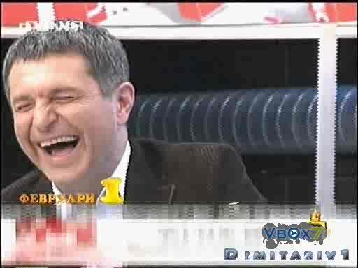 Топ 3 Гафове На Февроари 2008 - Господари На Ефира