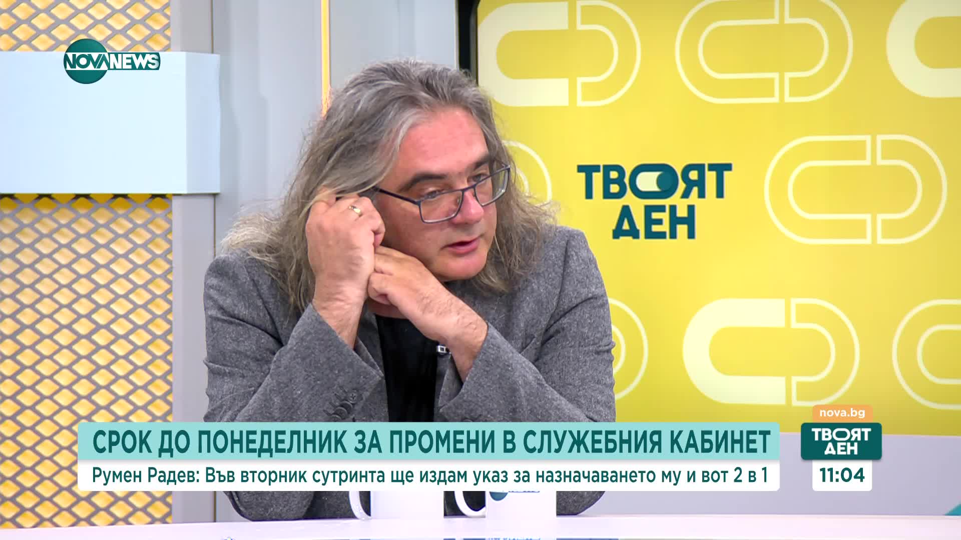 Съставът на новия служебен кабинет "Главчев": Анализ на журналисти