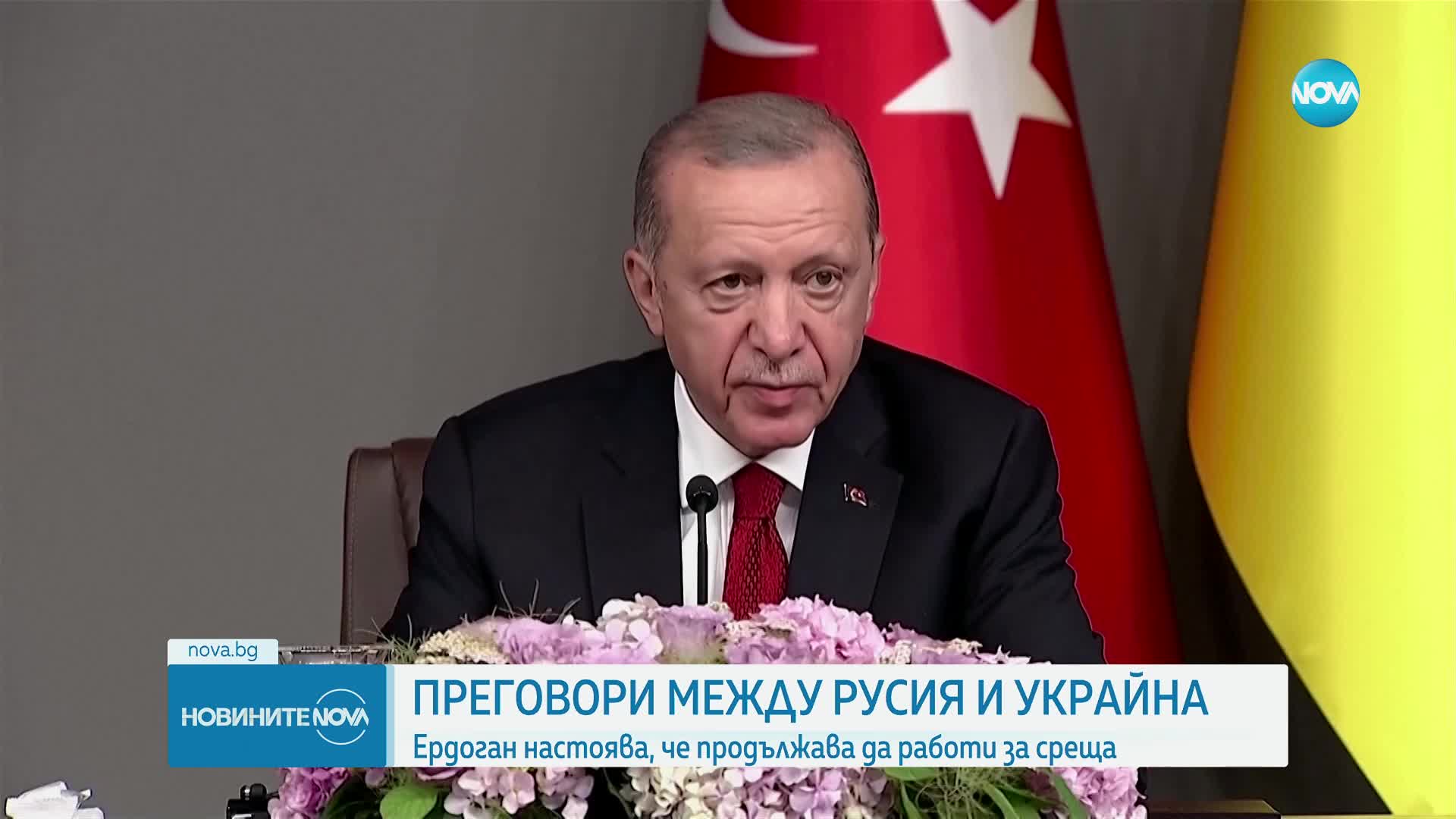 Ердоган: Украйна заслужава членство в НАТО (ВИДЕО+СНИМКИ)