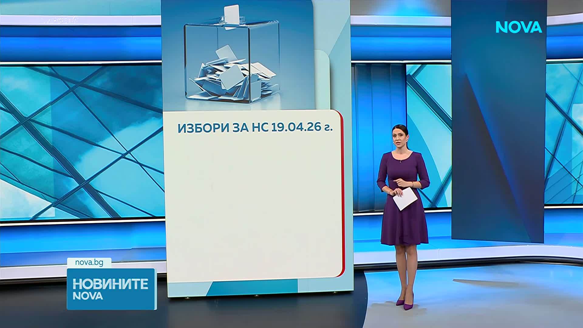 24 партии и коалиции ще участват в предсрочните парламентарни избори