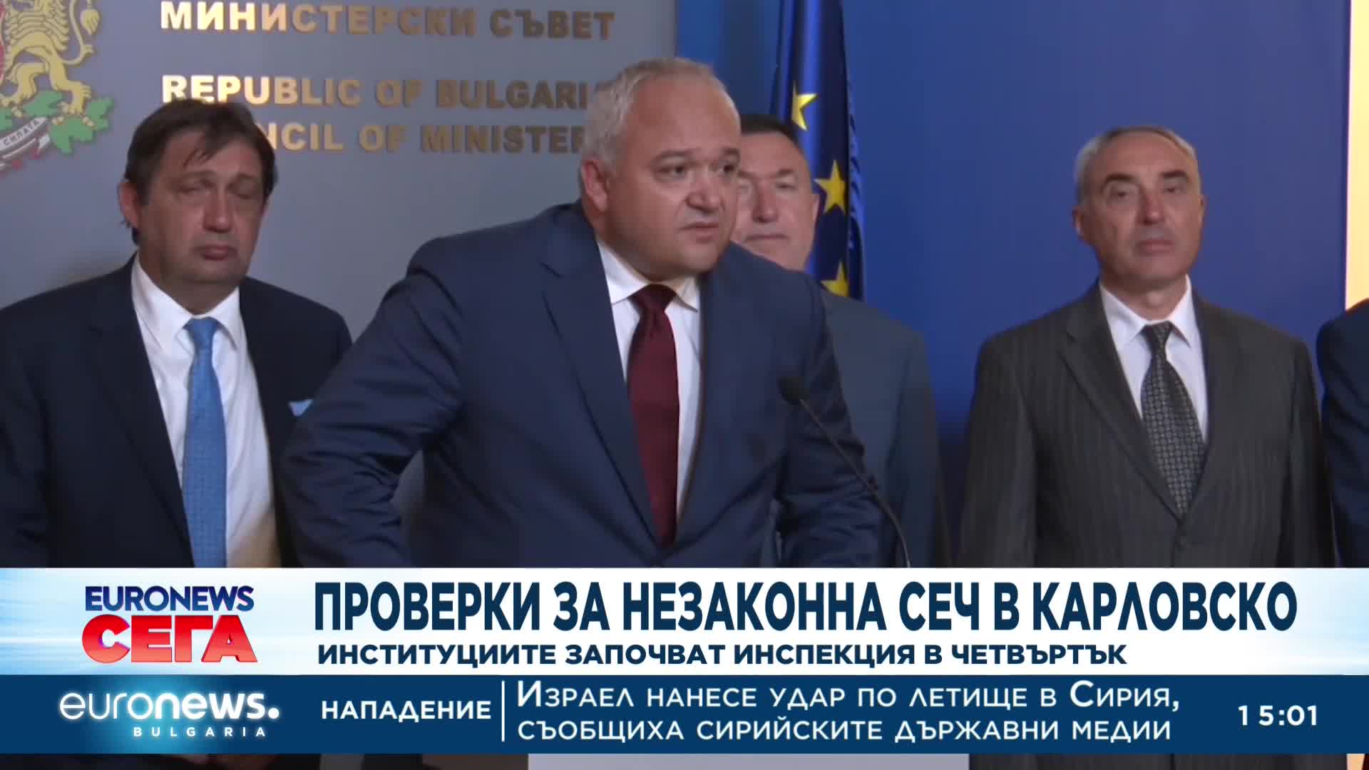 МВР и прокуратурата започват проверки за незаконна сеч в Карловско