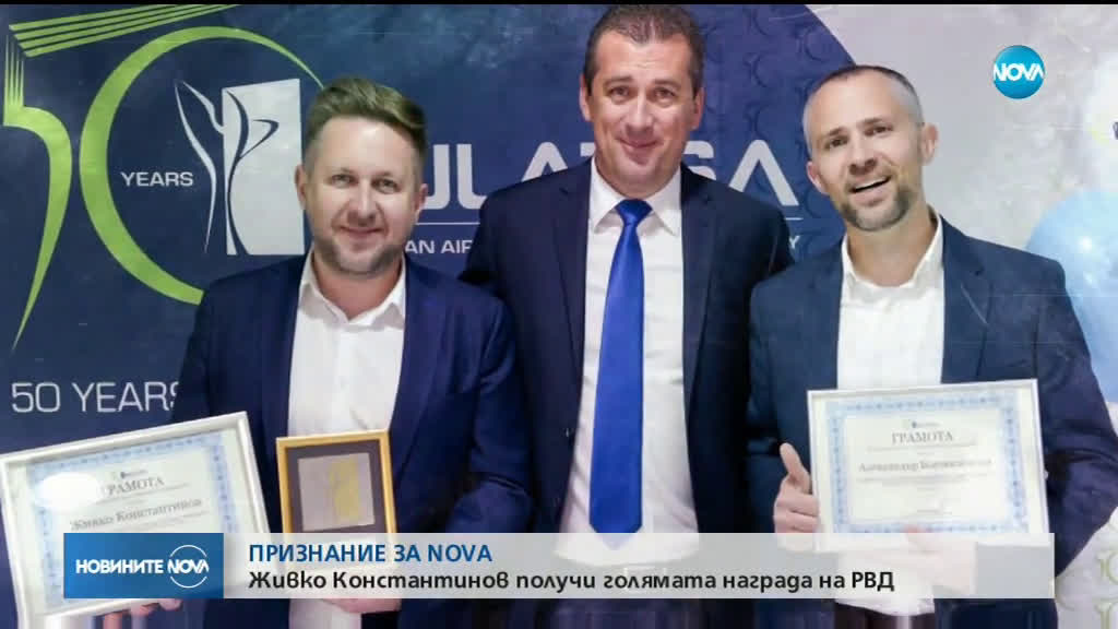 Репортер на NOVA с отличие в деня на авиацията и космонавтиката