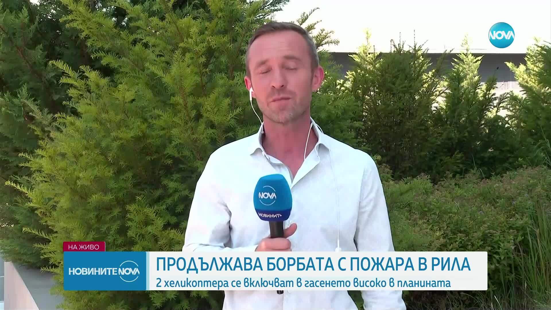 Жълт код за опасни горещини за цялата страна