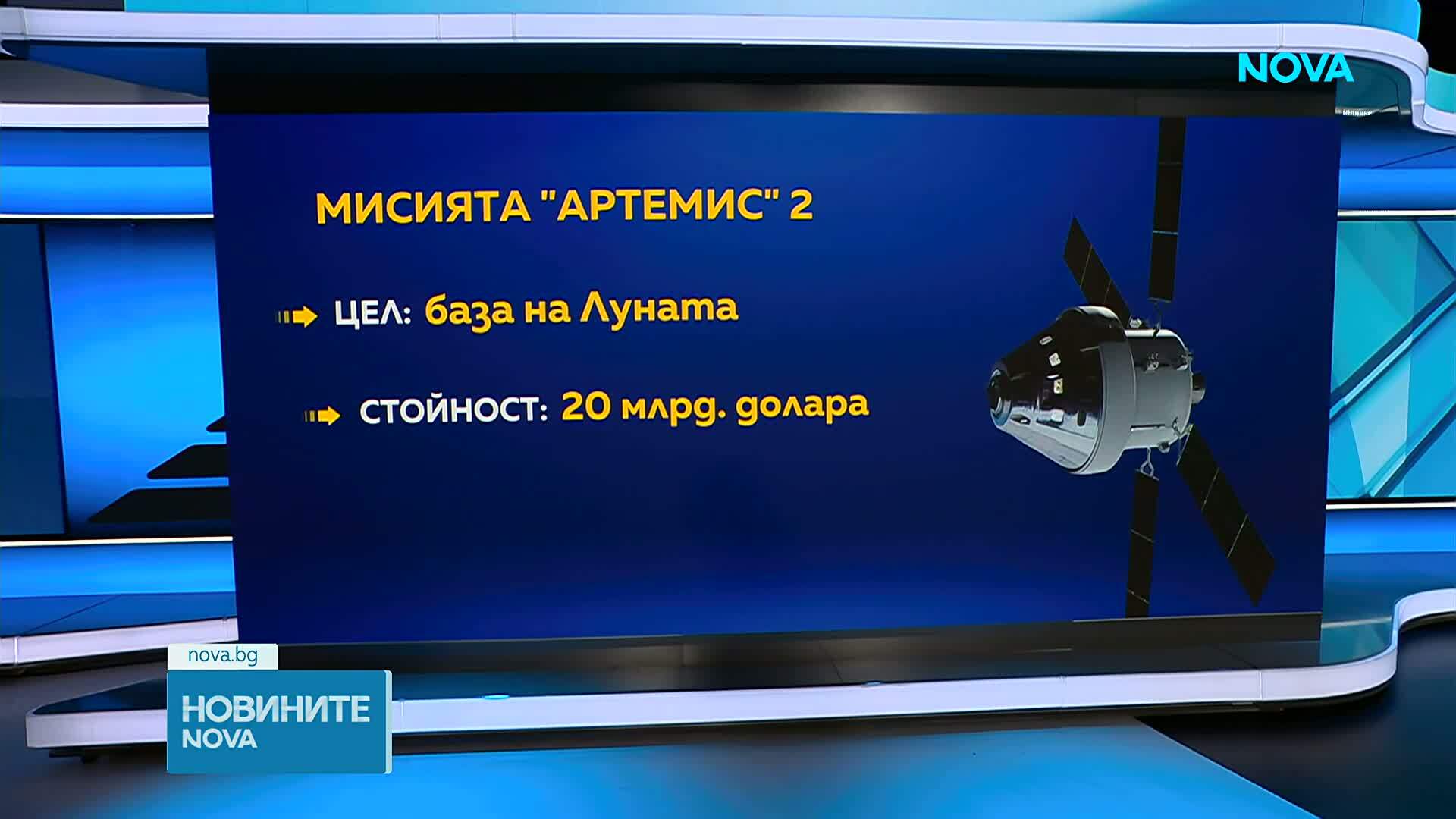 Астронавтите от "Артемис II" се завърнаха на Земята след историческа мисия до Луната