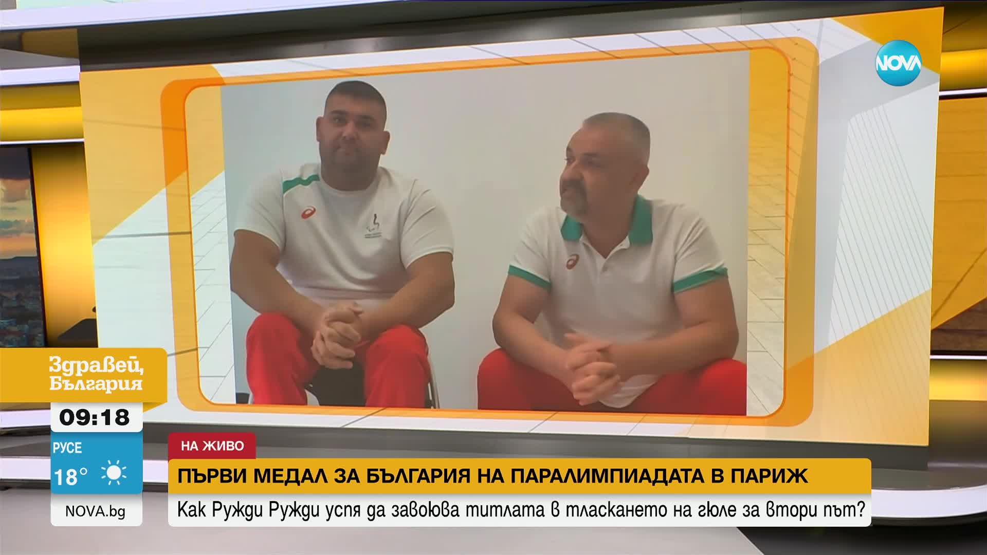 Треньорът на Ружди: Той беше подготвен за много по-сериозен резултат
