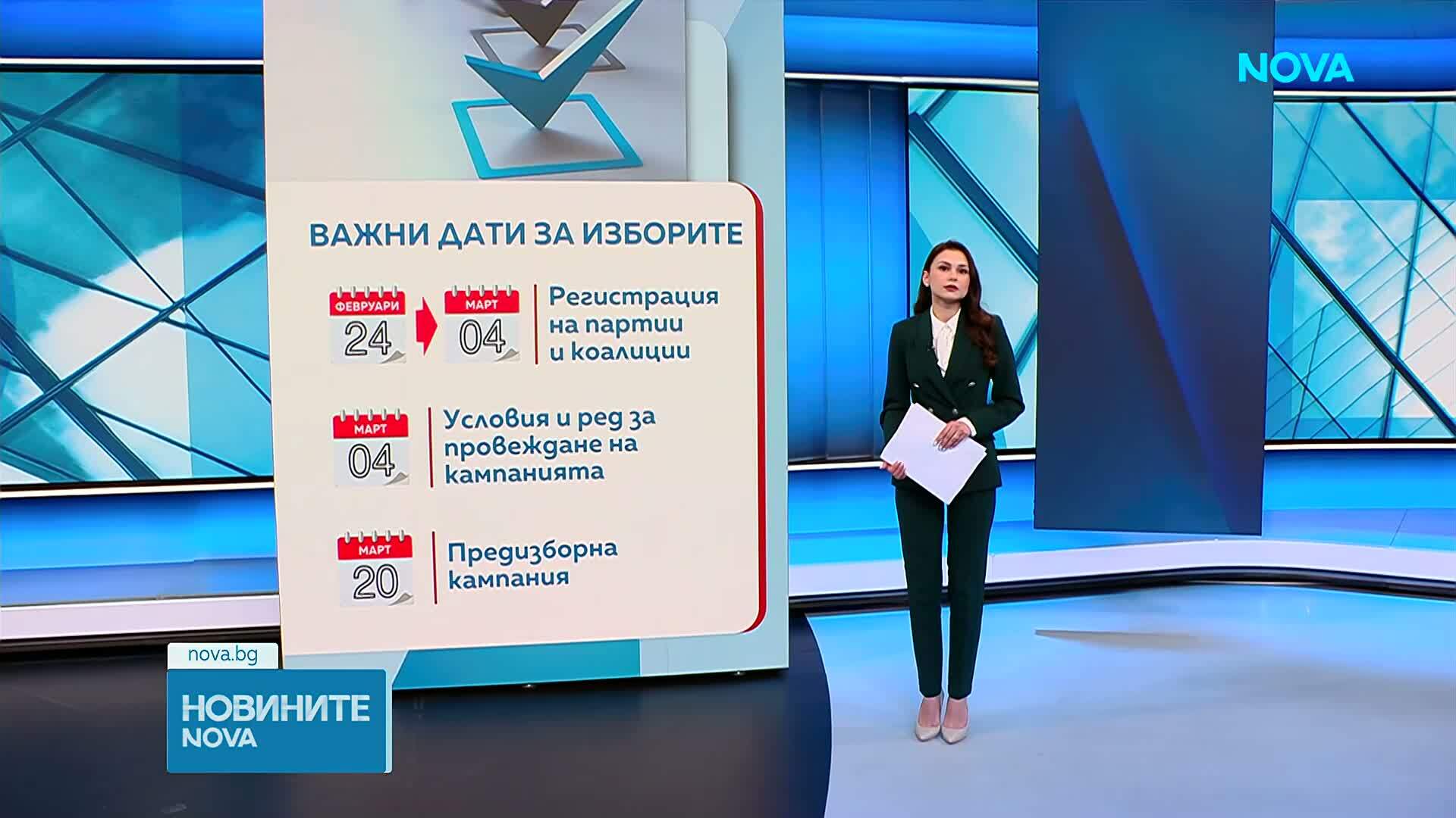 ЦИК покани на среща служебния премиер в петък