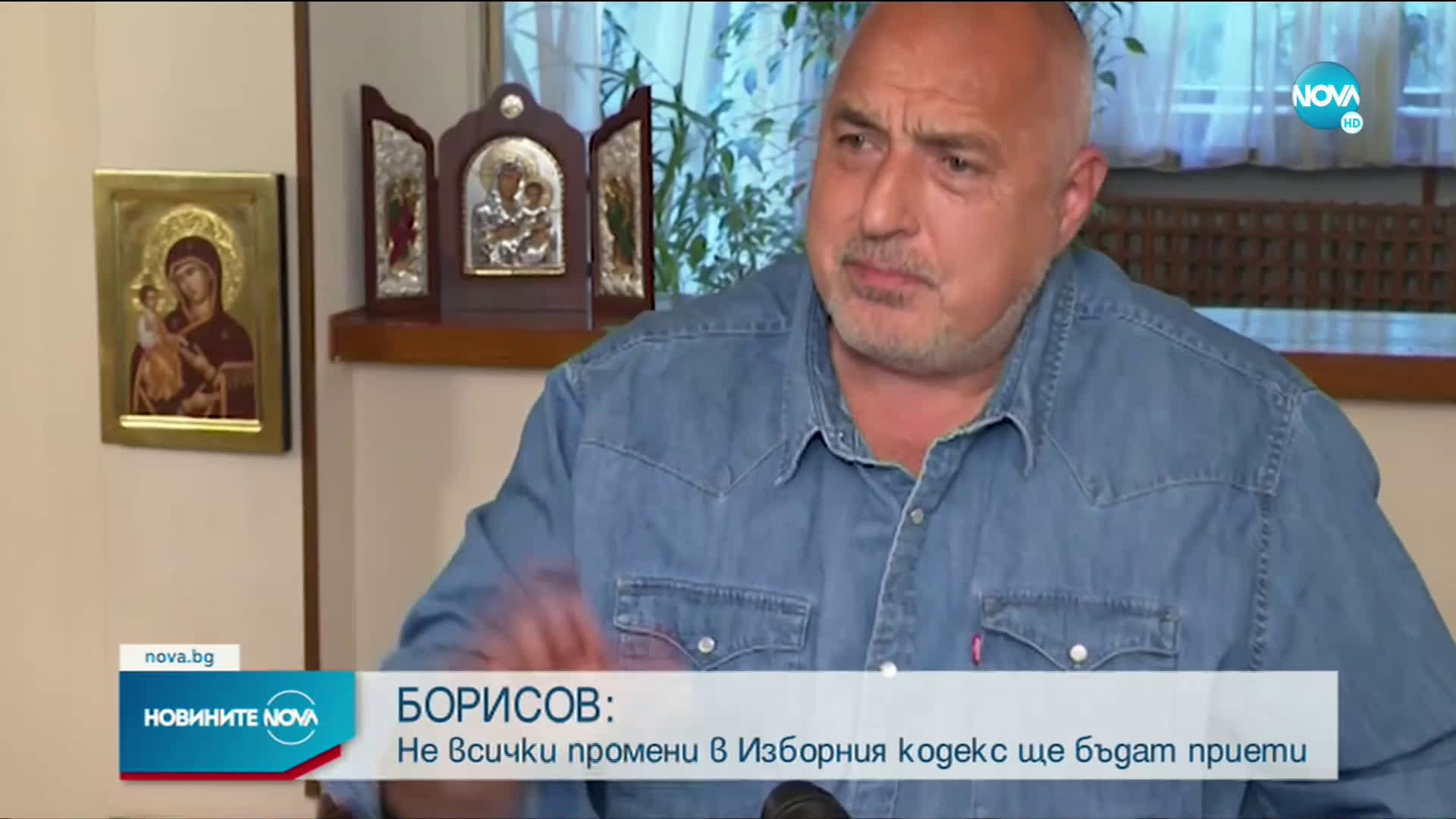 Борисов: Мутрите си вкараха адвокатите в парламента