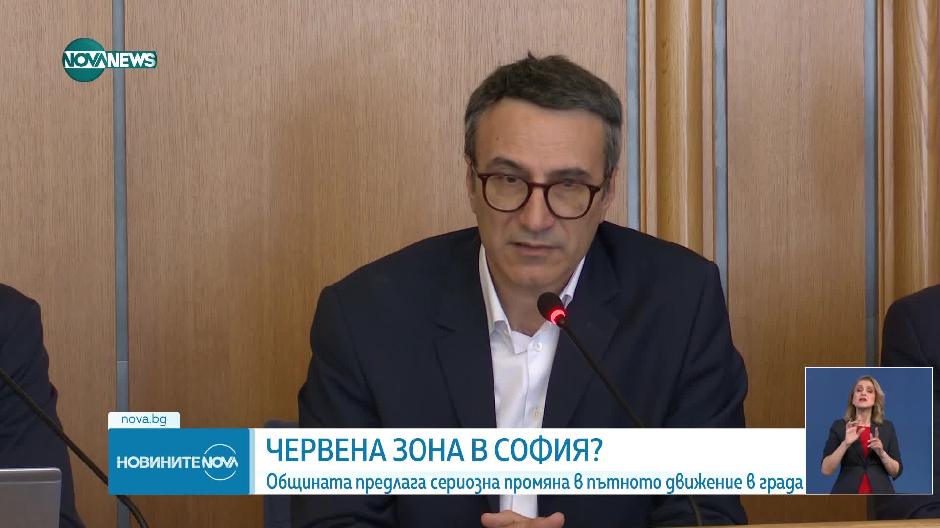 Да има червена зона в София, предлагат от общината