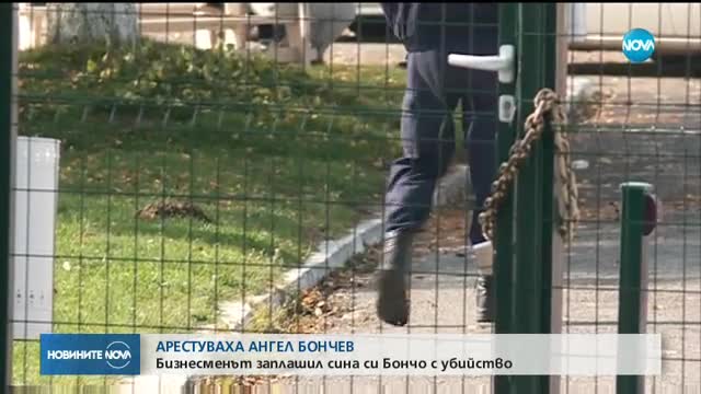 Отвличан от „Наглите” се сдоби с обвинение