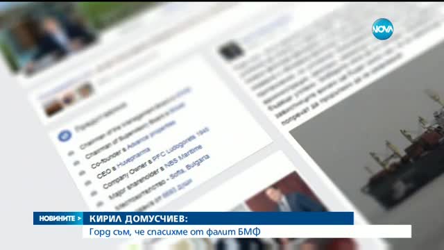 Новините на NOVA (05.07.2017 - следобедна емисия)