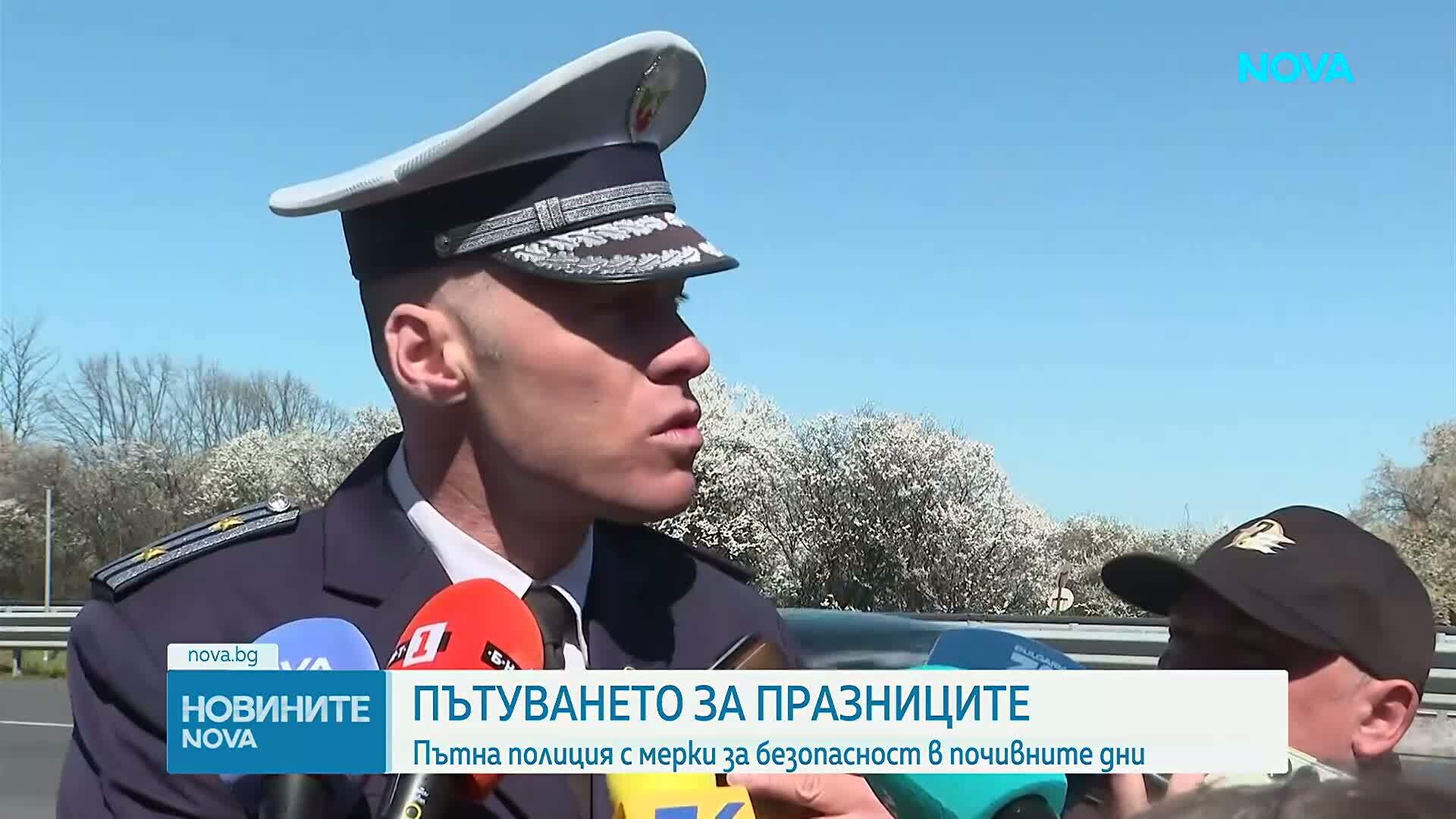 Голямото пътуване: Цивилни патрули влизат в трафика по магистралите