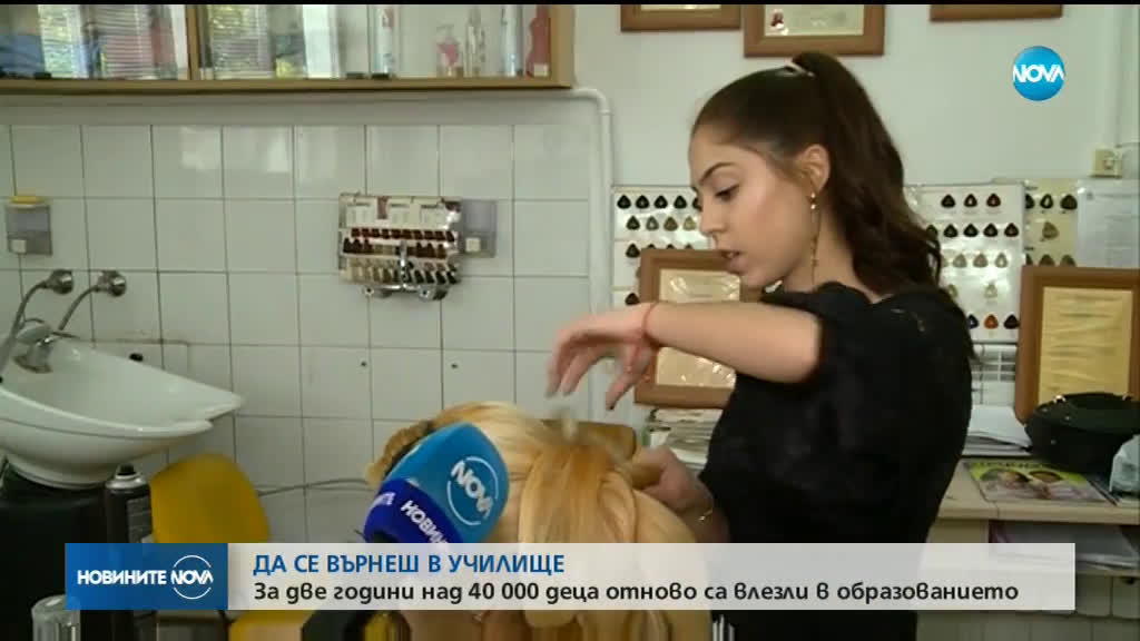 Три пъти по-малко ученици са отпаднали от образователната система